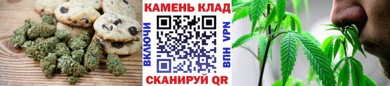 Печенье с ТГК конопля  Острогожск 