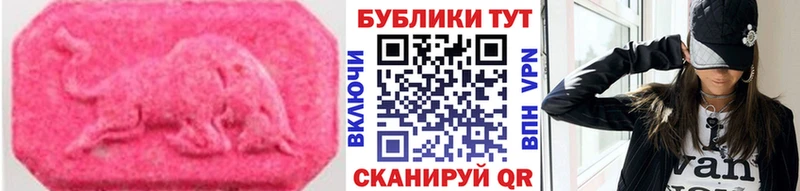 ЭКСТАЗИ Cube  блэк спрут ONION  Острогожск 