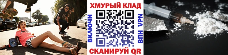 Героин Heroin  Острогожск 