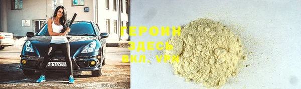 скорость Арсеньев