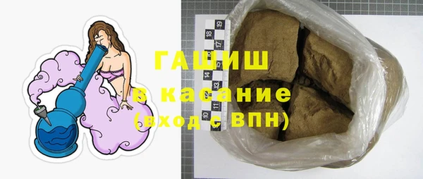 скорость Арсеньев