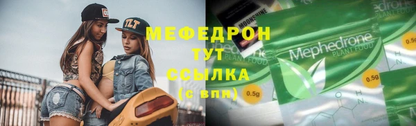mix Армянск