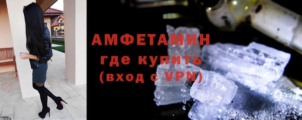 скорость Арсеньев