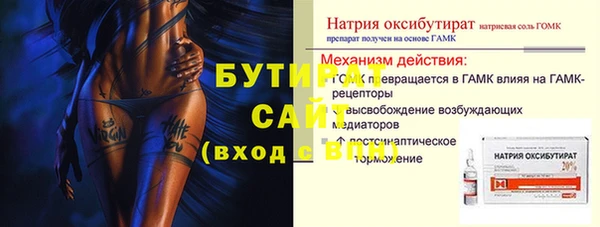 скорость Арсеньев