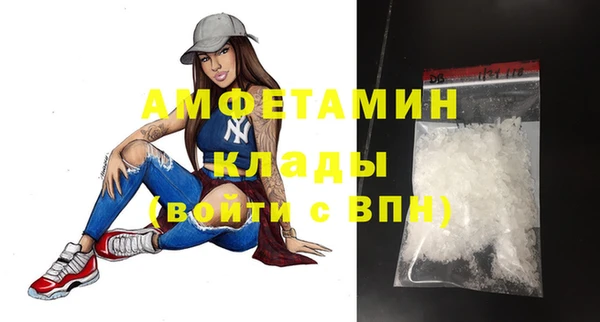 mix Армянск