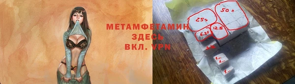 mix Армянск