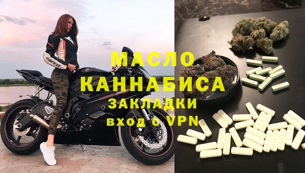 mix Армянск
