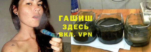 скорость Арсеньев