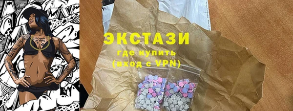 mix Армянск
