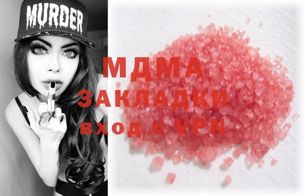 mix Армянск