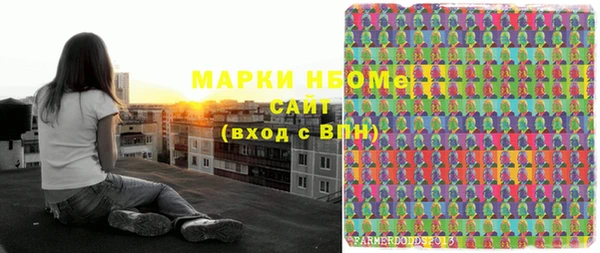 скорость Арсеньев