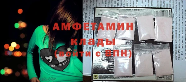 mix Армянск