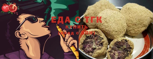 mix Армянск