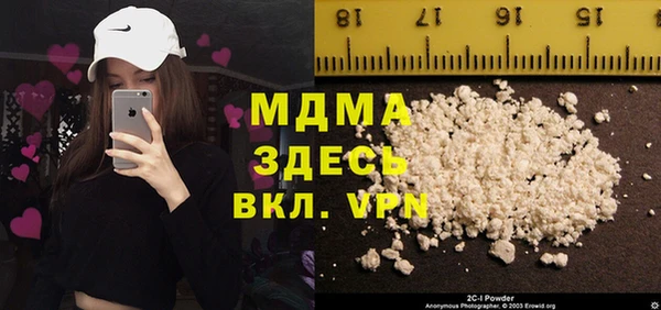 mix Армянск