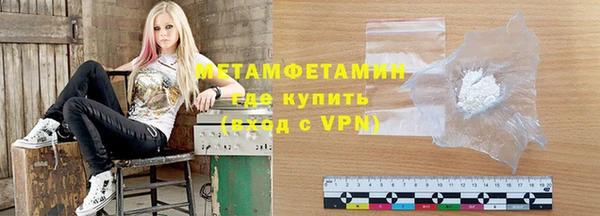 mix Армянск