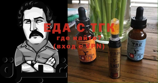 скорость Арсеньев