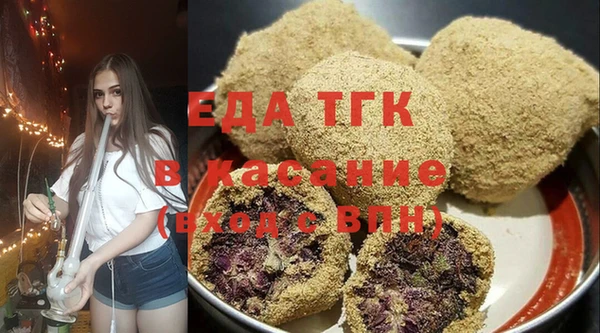 скорость Арсеньев