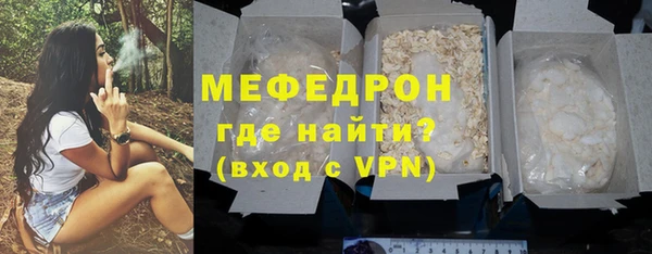 mix Аркадак