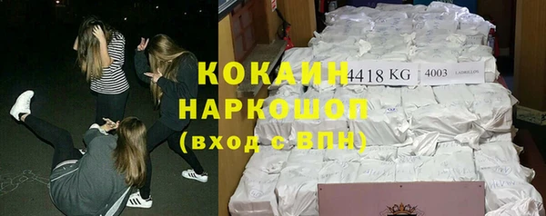 скорость Арсеньев