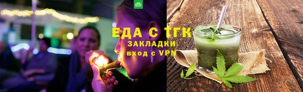 скорость Арсеньев