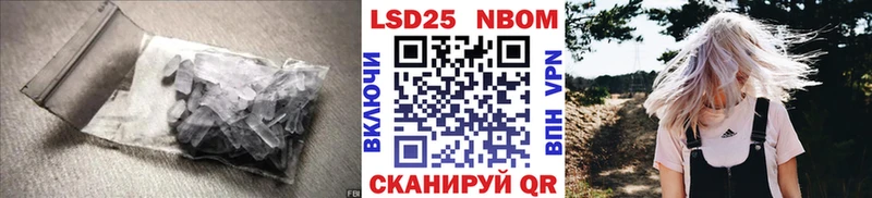 ЛСД экстази кислота  мега вход  Острогожск 