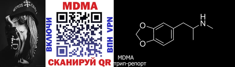 продажа наркотиков Острогожск МДМА crystal