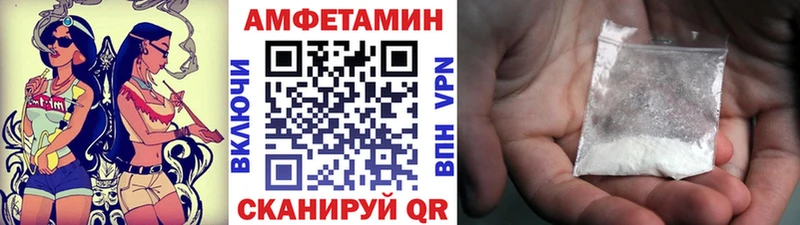 где найти   Острогожск  Метамфетамин винт 