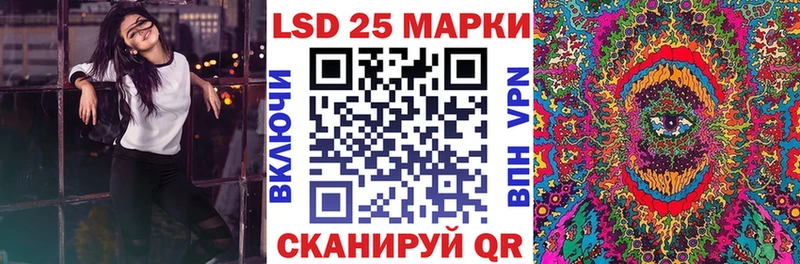 даркнет наркотические препараты  Острогожск  Наркотические марки 1500мкг 