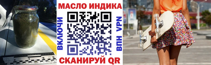 кракен ТОР  Острогожск  ТГК вейп с тгк 