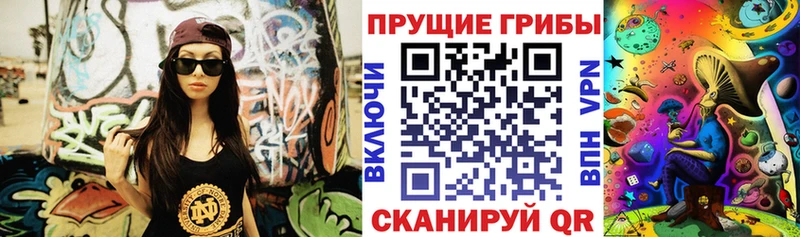 Галлюциногенные грибы MAGIC MUSHROOMS  Острогожск 